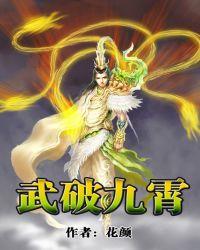 开局娶了勇者母亲漫画