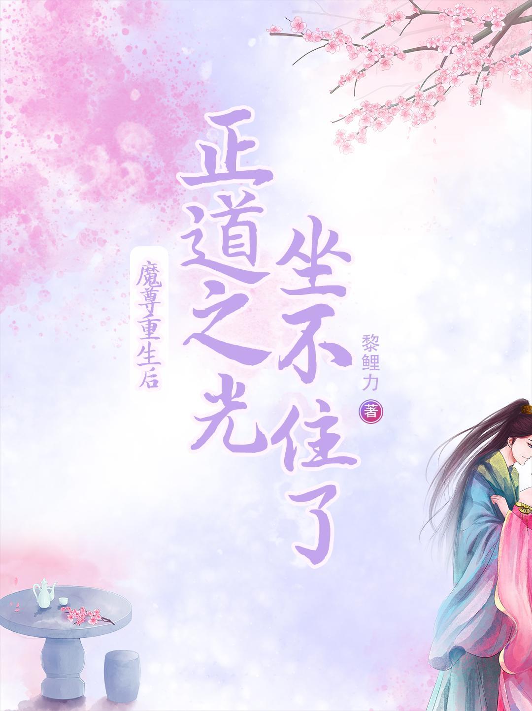 一人之下打斗视频