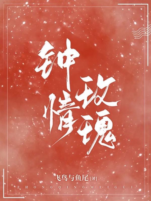 重生之金牌贵女