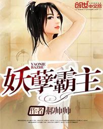 洪荒我是最强大熊猫