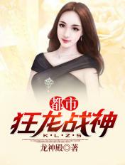 正天集团韩楚风的原型