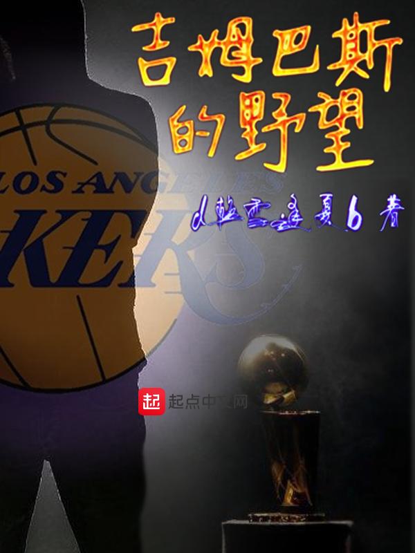 锦医夜行未眠君好看吗