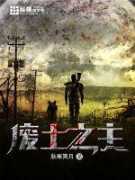 影帝先生受宠吧txt书包网