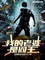 偏执暴君的温柔笔趣阁