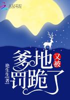 重生开局被校花