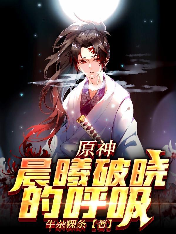 清穿成胤禛的宫女