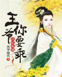 捉蛊记全文免费阅读