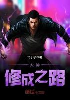 蛇缠身是什么皮肤病