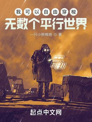 极品小渔夫.免费阅读