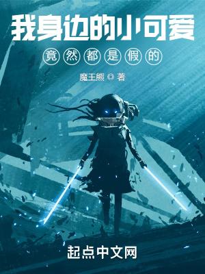 网游之全知全能免费阅读