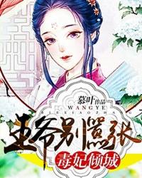 修仙界团宠小师妹飞升了短剧