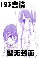 繁花碾落 世事无休 长夜烛火谁在思慕