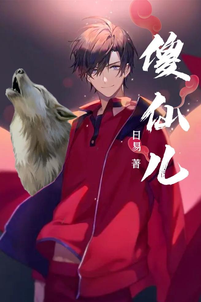 满级大佬她又翻车了免费阅读