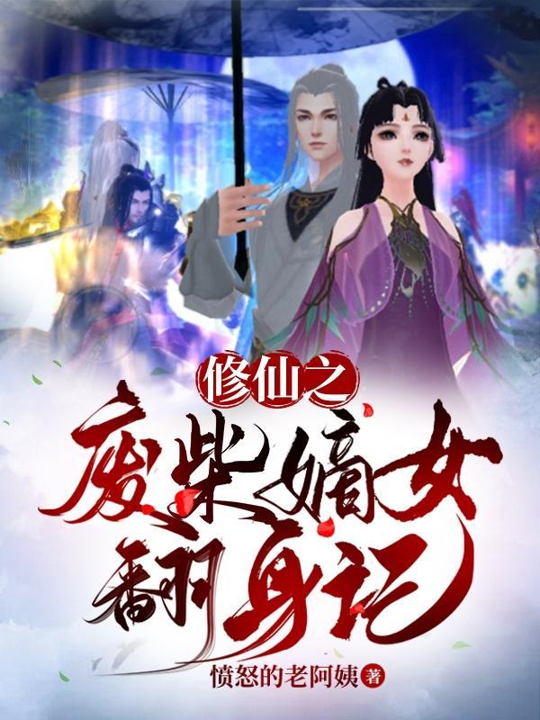 韩娱之梦txt精校