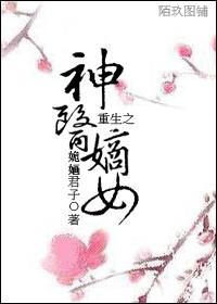 卓简傅衍夜全文免费畅读