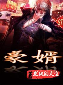 天命出马仙人物介绍