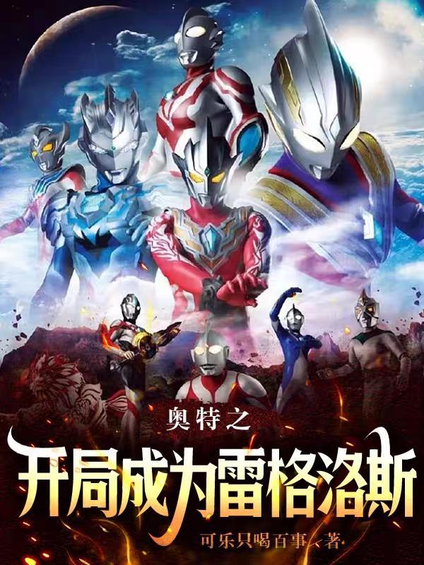 娱乐之天皇 一止