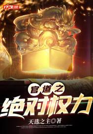 龙婿全文阅读最新