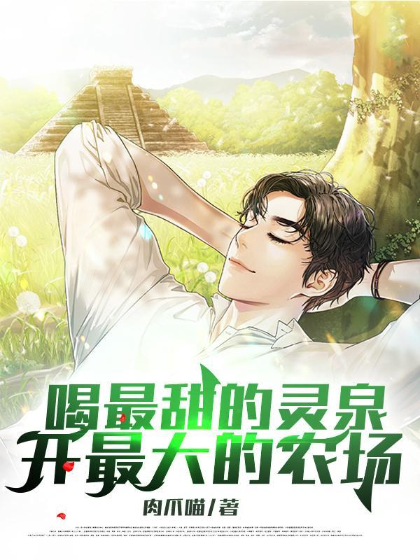 拐个娘亲带回家