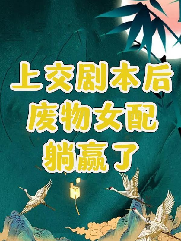 重生之将军会