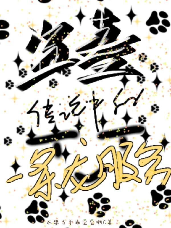 官场风云免费阅读全部