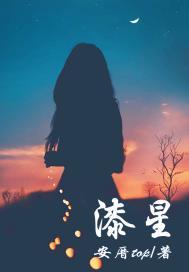 女皇的摄政宠妃gl阅读