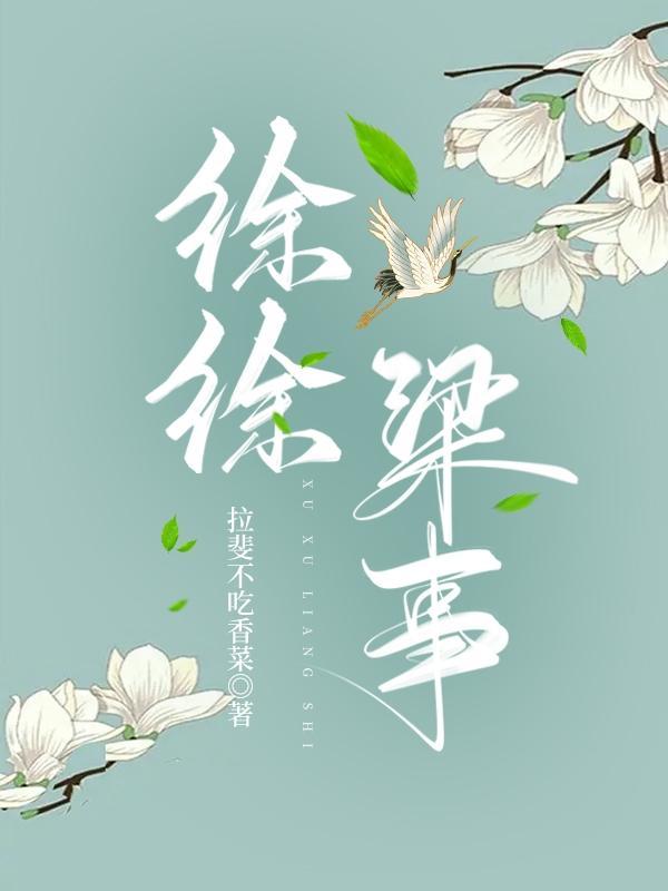 不良人中天罡星是谁