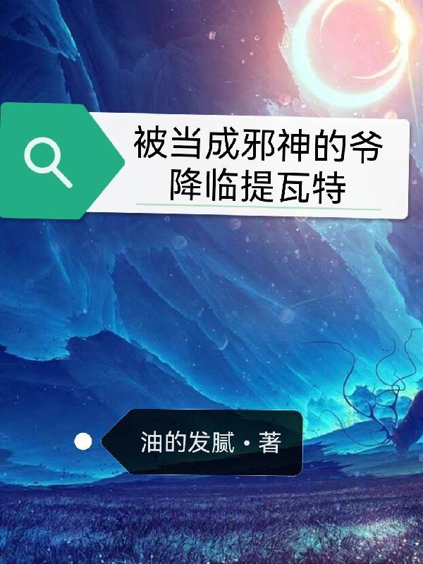 公主总在崩角色