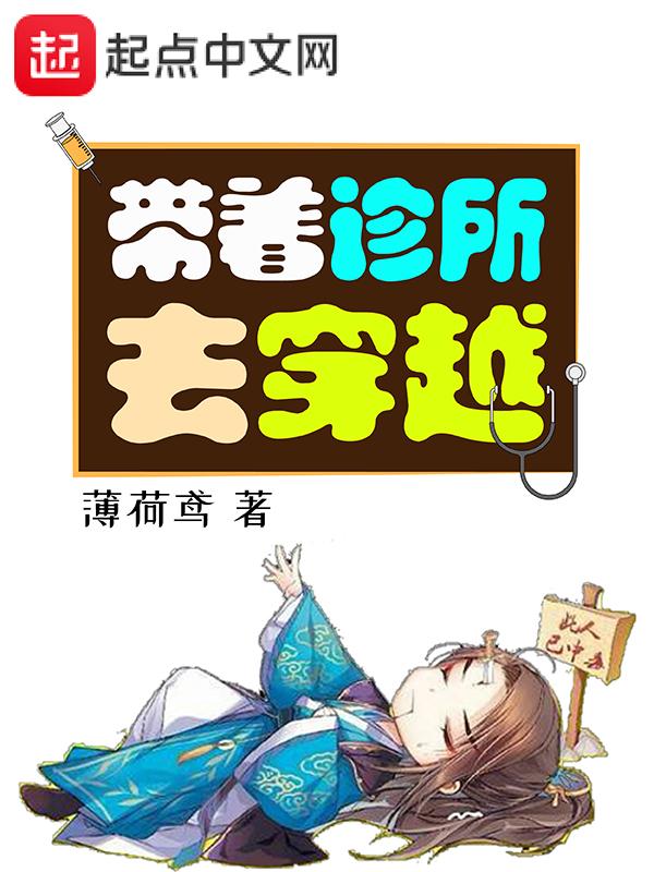 重生后我成了战神的ai笔趣阁