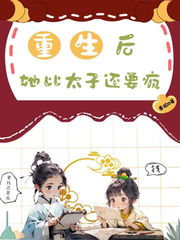 抗战之黄埔悍将