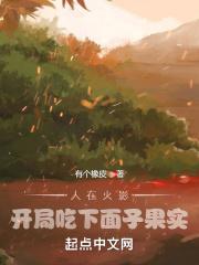 神医狂妃要上天