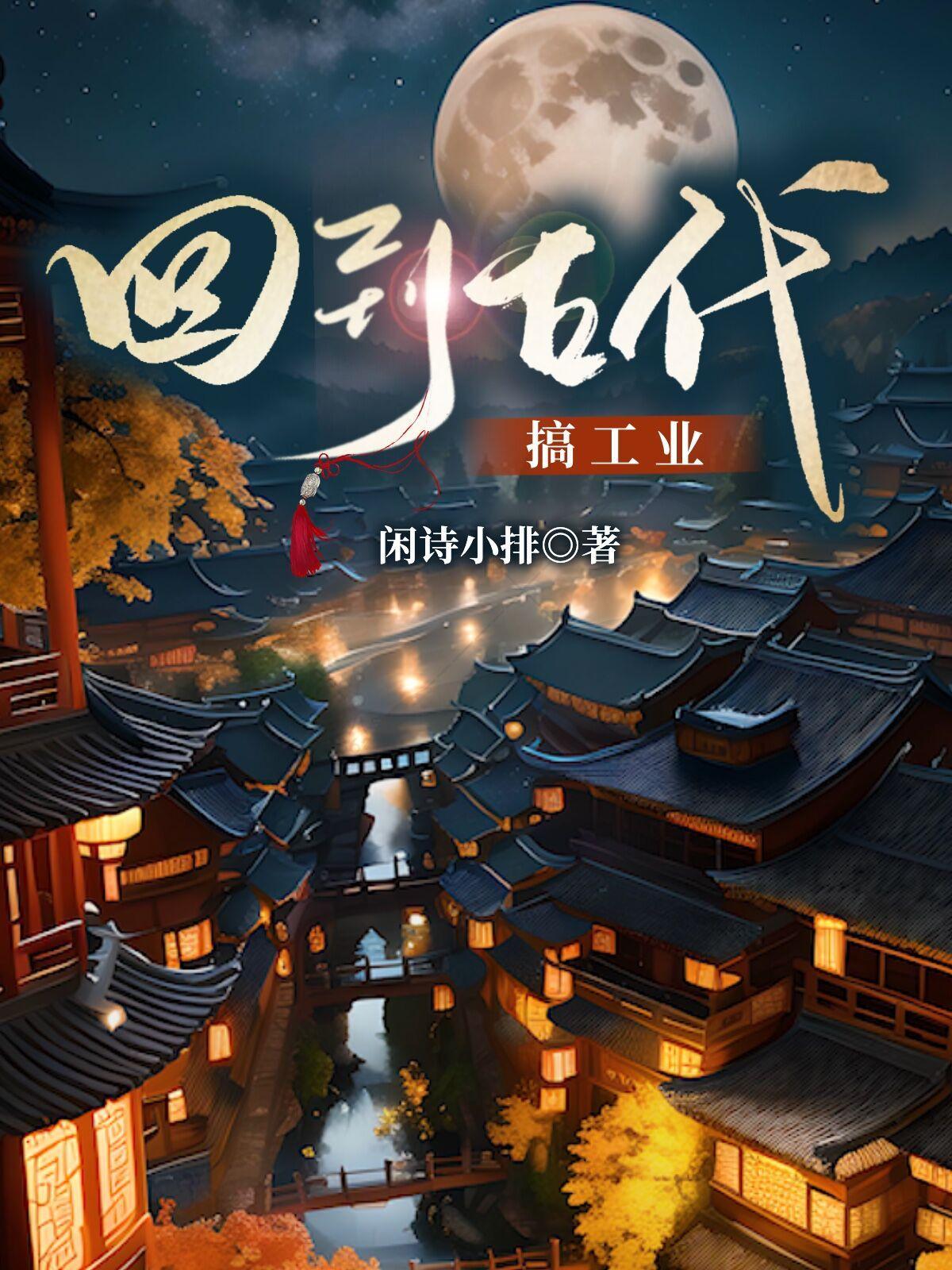 香江1号新盘上市