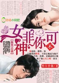 雾山五行宣传片