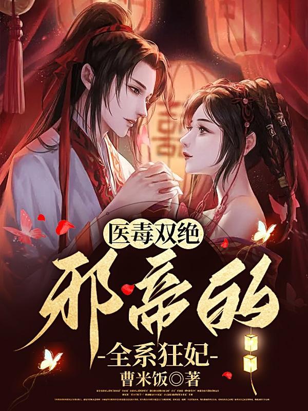 年代异能女主完结文