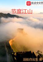 逃亡游戏我真不是大神