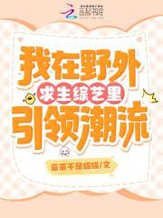 电视剧我的女友是富豪