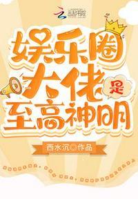 绝品透视仙医白天羽