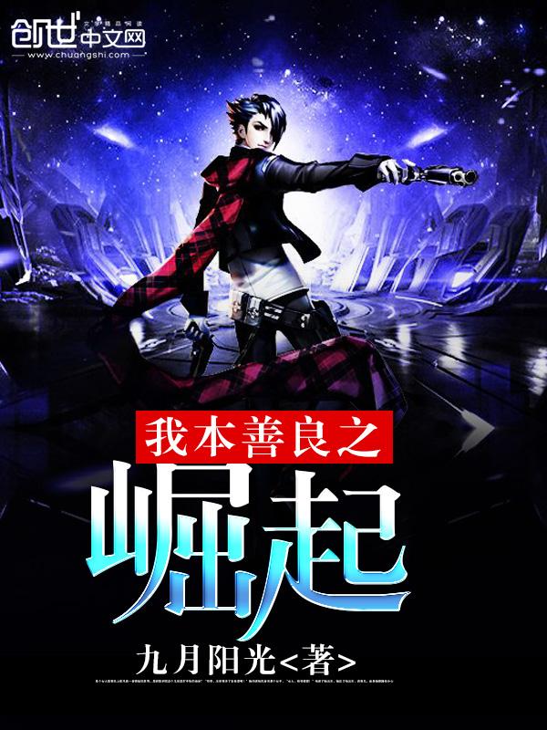 兽世种田种种田生崽崽漫画免费