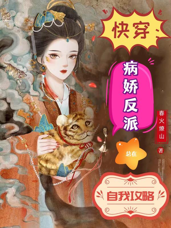 末世战士穿七零