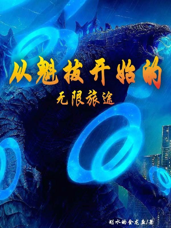 阴阳师养成太慢了