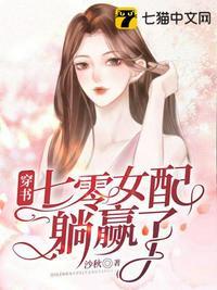 剑楼十二全文免费阅读