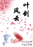 弃王妃又被翻牌了