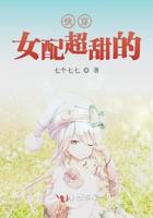 四合院开局坑棒梗笔趣阁