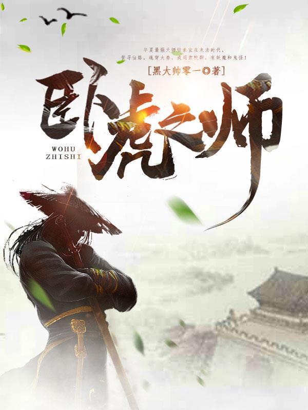 红楼之女主黛玉