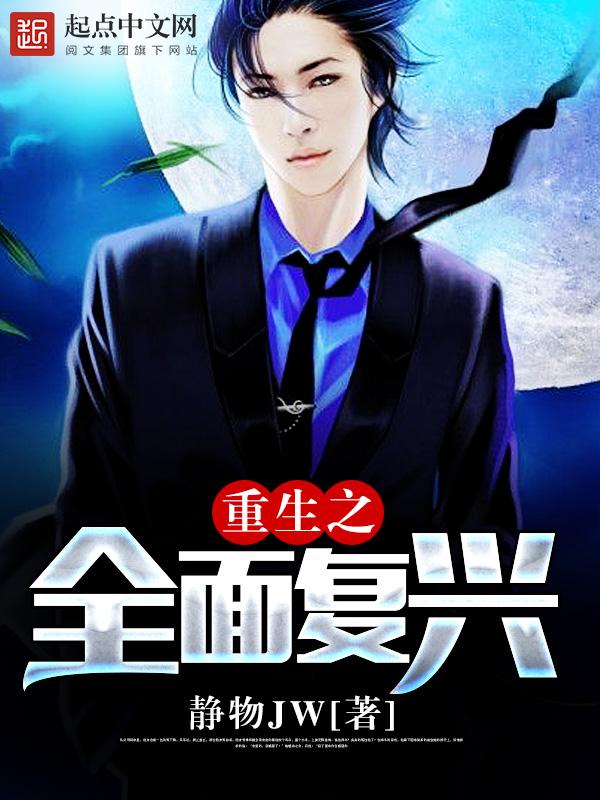 傲娇双宝总裁爹地惹不起全文免费阅读