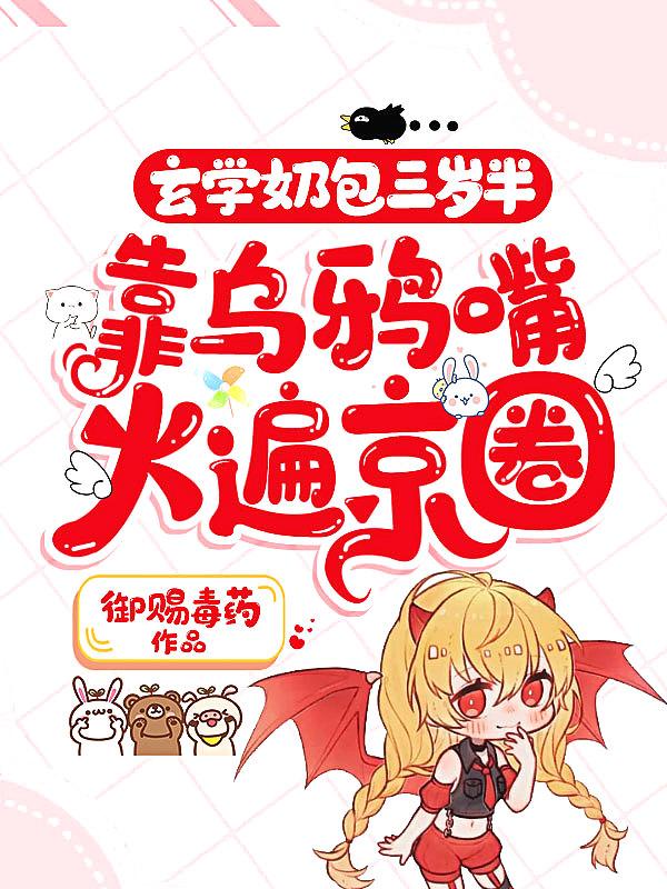 豪婿韩三千全文阅读免费阅读