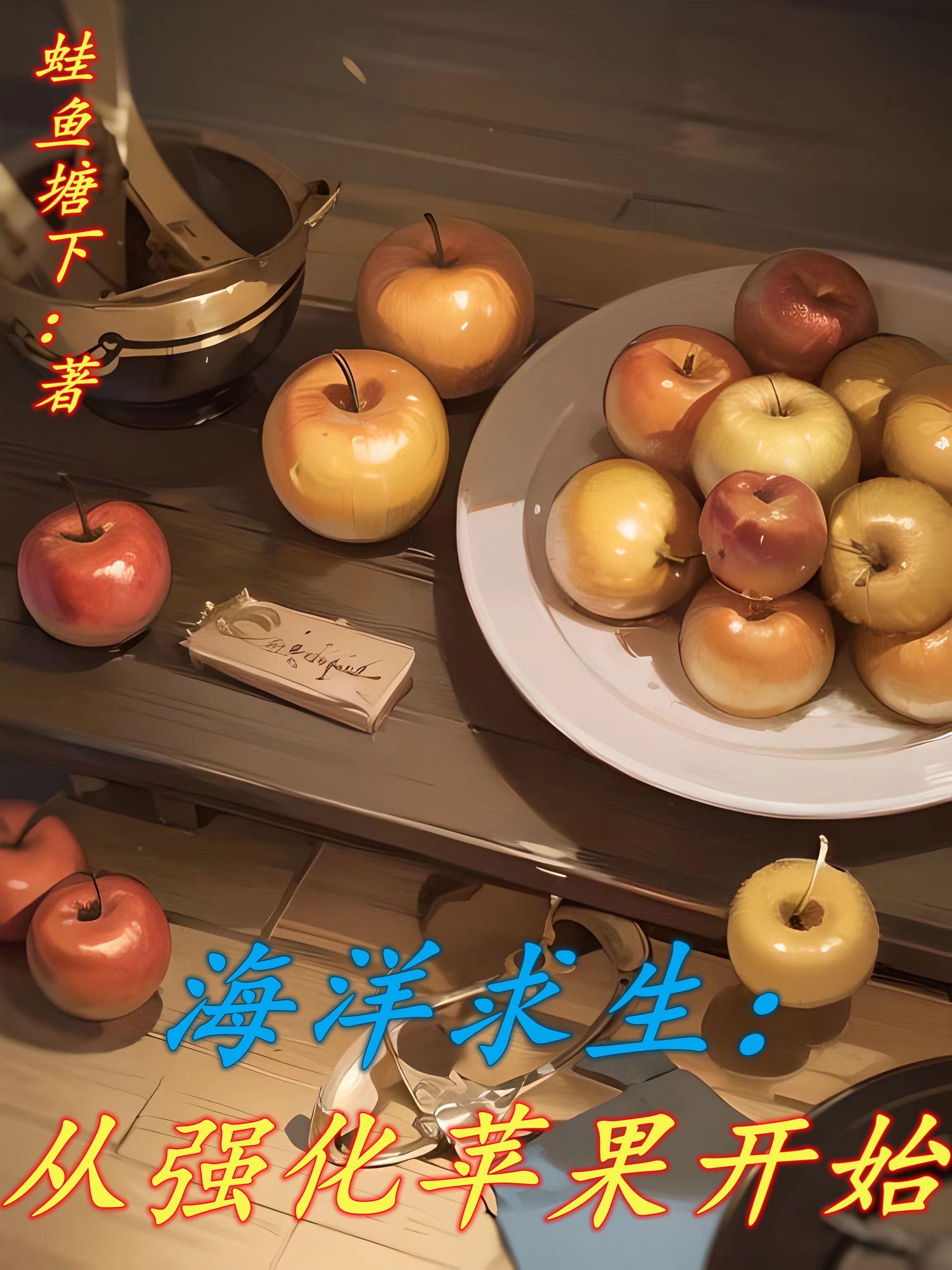 斩仙 最新章节 无弹窗