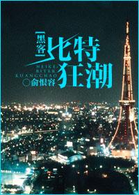 仙帝重生混都市苏衍TXT