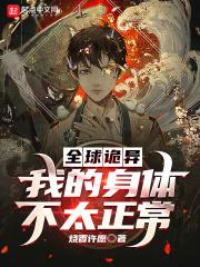 钻石王牌打进甲子园了吗