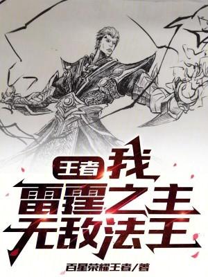 长姐免费阅读全文笔趣阁